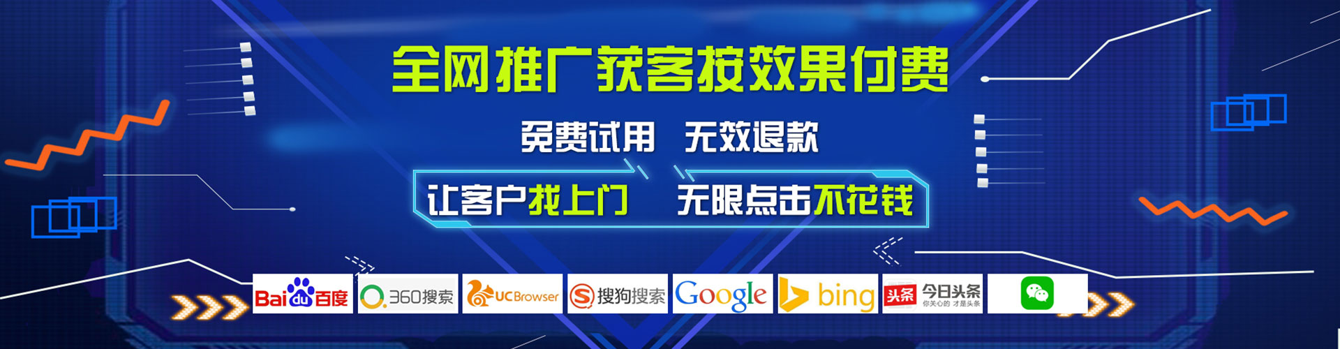 旗津百度竞价运营