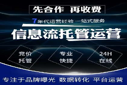 百度推广费用标准与案例对比分析