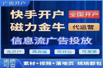 创新型开户返点模式下的业务增长故事