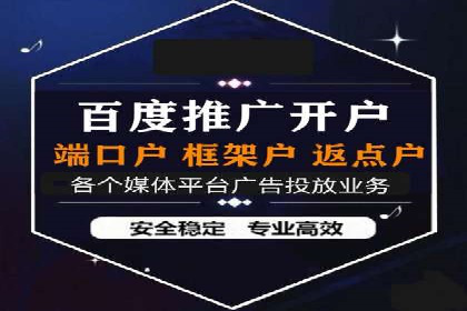 SEM代运营实战：打造个性化广告投放方案